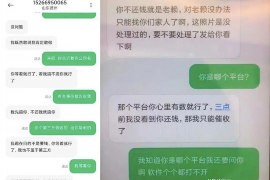 永平专业讨债公司，追讨消失的老赖