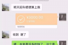 永平永平专业催债公司的催债流程和方法